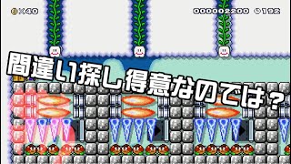 [SuperMarioMaker2 / stage:41]改造マリオをつくろう！2 feat.ガルナ(オワタP)