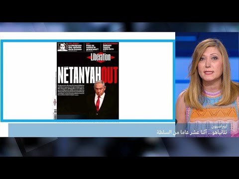 نتانياهو خارج السلطة بعد اثني عشر عاما