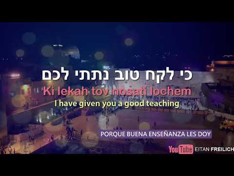 Etz Chayim | עֵץ חַיִּים - Árbol de vida | Canta: Eitan Freilich - איתן פרייליך