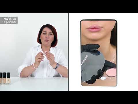 Відеоогляд Коректор KODI сухий для обличчя (01)