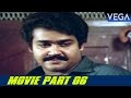 Sukhamo Devi Movie Part 6 Sukhamo Devi Movie Parts