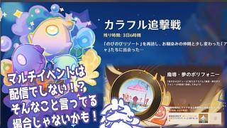【原神】伊田は攻略を使ってもよいものとする【ネタバレ注意】