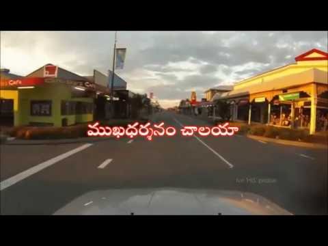 mukha darshanam chaalayyaa
