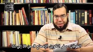 صورة تنسم الرب رائحة الرضا - نقد الصلب والفداء