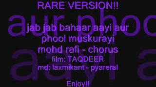 RARE VERSION!! jab jab bahaar aayi mohd rafi TAQDEER