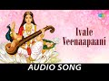 Ivale Veenaapaani - Kannada Devotional Song | Goddess Saraswathi | S. Janaki