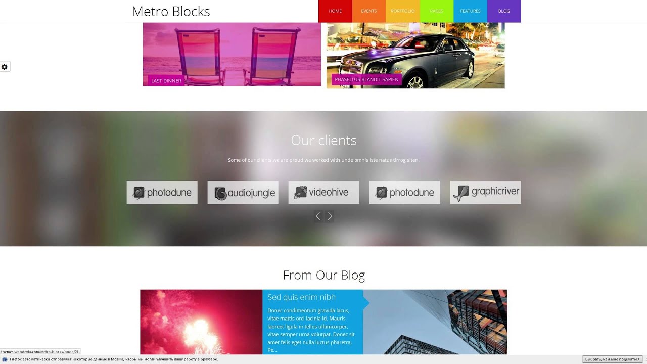 Metro-Blocks - Multi-Purpose Drupal Theme