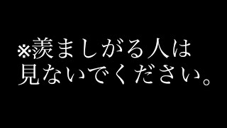 相談19091に関連する動画