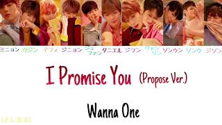 I.P.U(ProposeVer.)/WannaOne [日本語字幕・かなるび・歌詞]