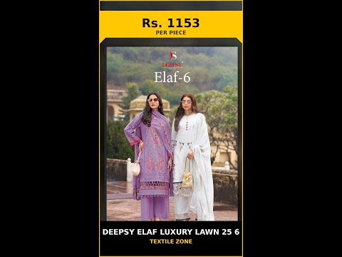 Deepsy Elaf Luxury Lawn 25 6 – product video thumbnail