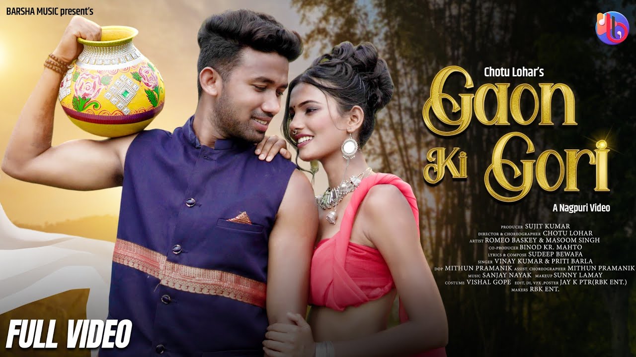 GAON KI GORI | FULL VIDEO | NEW NAGPURI VIDEO 2023 | ROMEO BASKEY & MASOOM SINGH | VINAY & PRITI