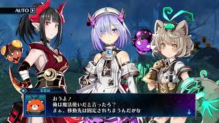 Death end re;Quest （デスリク）  プレイ動画  Part 9