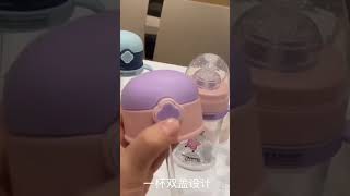 Garrafa/mamadeira #achadinhosdashopee #bebê #mamãeebebê #mamadeira