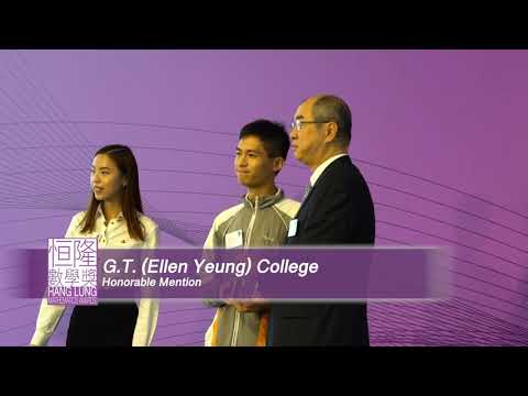 HLMA2018 Honorable Mention 1 - G.T. (Ellen Yeung) College