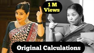 Shakuntala devi movie vs real | human computer | shakuntala devi movie