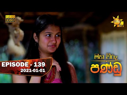 Hiru TV