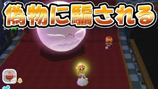 【瓶詰め6】スーパーマリオ3Dワールド　桃とキノコの冒険実況