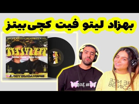 Behzad leito ft catchybeatz - Telo Telo | ری اکشن به ترک بهزاد لیتو @BehzadLeitoOfficial