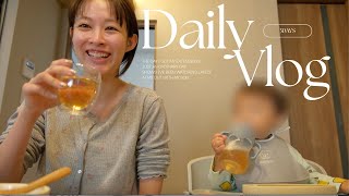 VLOG ｜最近のリアルな日常まとめ🐥💛美容dayや息子との休日お出かけetc...