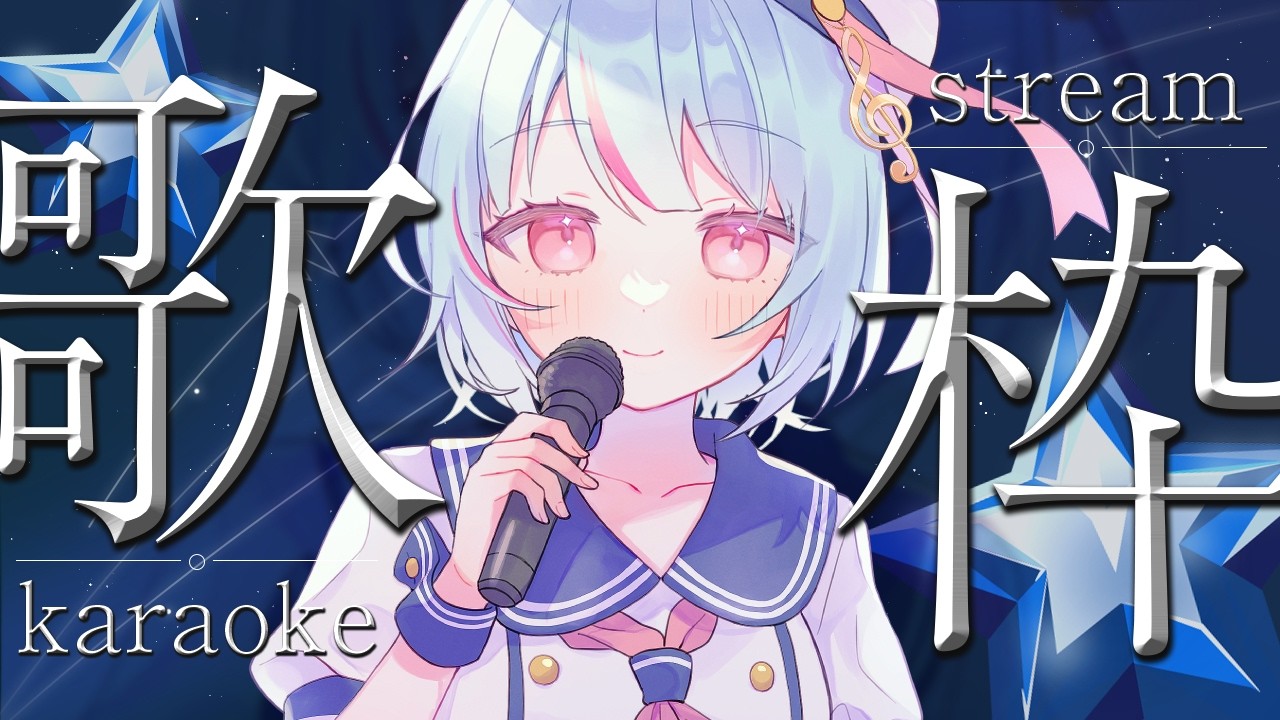 【#歌枠】1時間限定⚡短いですが歌いたいんです！｜#けいた実験中 歌枠 KARAOKE
