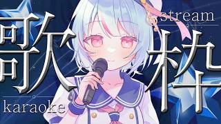 【#歌枠】1時間限定⚡短いですが歌いたいんです！｜#けいた実験中 歌枠 KARAOKE