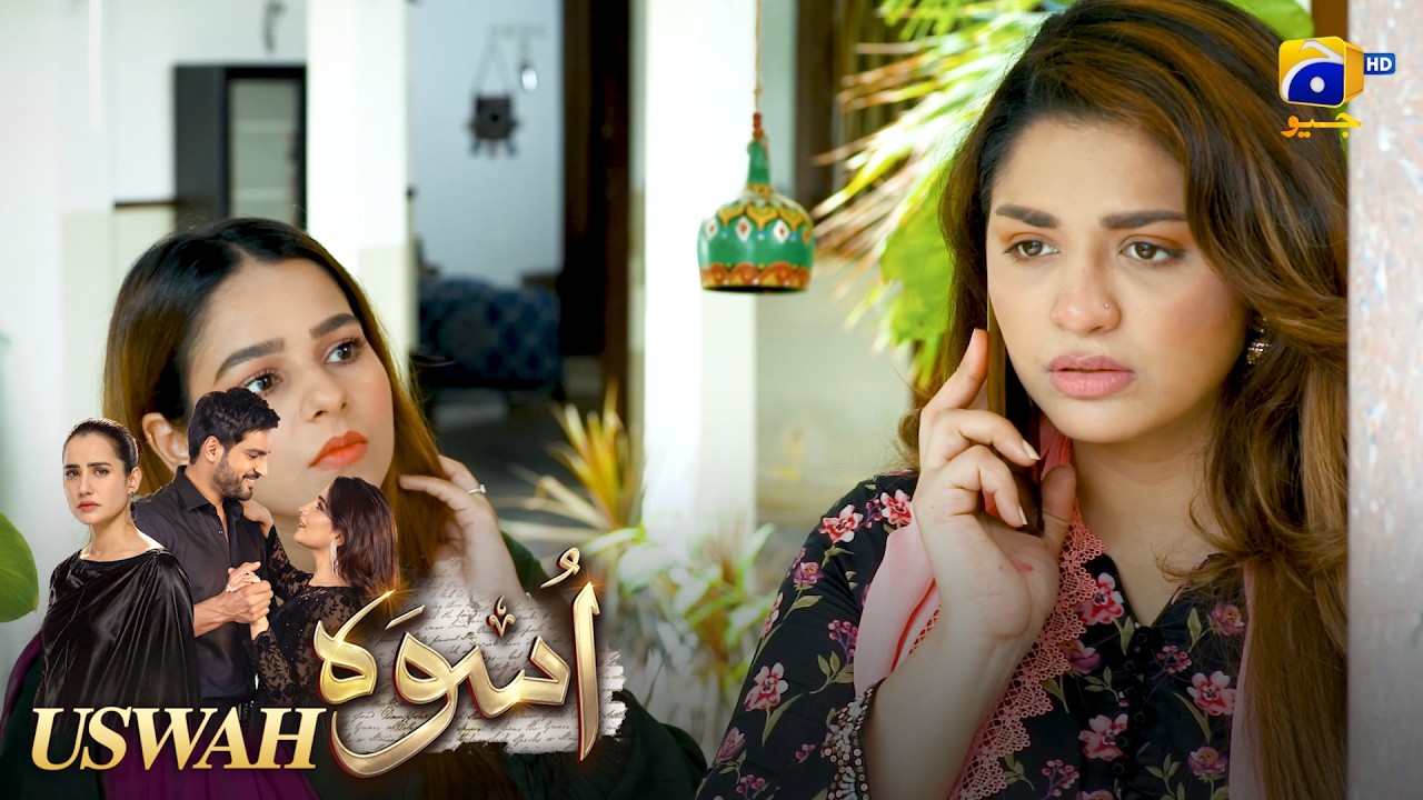 Bhabhi Ko Hui Devar Ki Fikr 😟 || Uswah || Har Pal Geo
