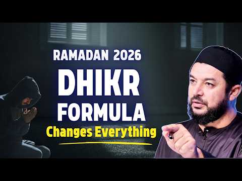 Unique Ramadan Dhikr to Receive The Blessings Of Allah | Sheikh Samih Jad