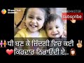 Dhee Banke