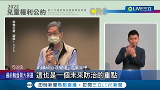 [討論] 賴清德上任 第二起士兵國防部大樓墜樓亡