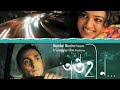 Antaheen অন্তহীন Rahul Bose Aparna Sen Radhika Apte Sharmila Tagore New Bengali Full M