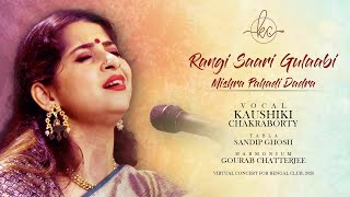 Rangi Saari Gulaabi - Preview | Mishra Pahadi | Dadra | Kaushiki Chakraborty