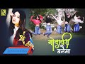 Eleena Chauhan - Godawari Banaima Female Version Ft. GIRLS 5 | Dance Crew | New Nepali Pop Song 2021
