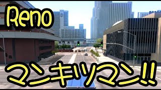 【Reno マンキツマン!】American Truck Simulator ゲーム実況プレイ Season2 6台目（後編）