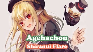 [Shiranui Flare] - アゲハ蝶 (Agehachou) / Porno Graffitti