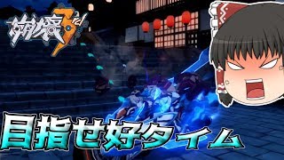 【崩壊3rd】新ブローニャでオープンワールドを駆け回れ！【ゆっくり実況】~修正版～