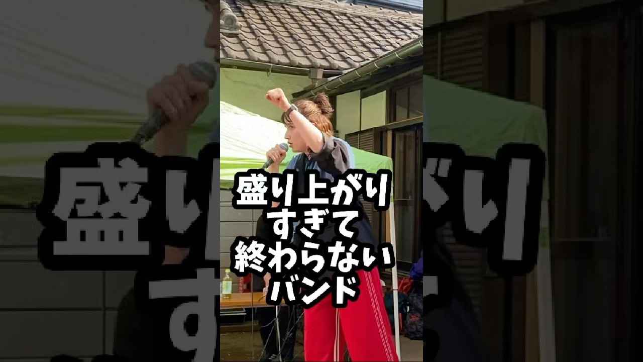 盛り上がりすぎ注意⚠️ #ホネボーン #ホネボーンエミリ #ホネボーンエミリ #honebone #丸佳浩 #ジャイアンツ