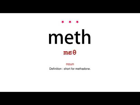 How to pronounce meth - Vocab Today