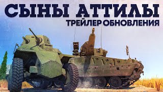 Венгерская бронетехника скоро появится в War Thunder