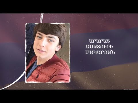 Ձեզ բացակա չենք դնի․ Արարատ  Մակարյան