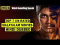 Top 7 Unrated Malayalam Thrillers Now In Hindi Must Watch Suspense Bold Drama