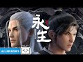 ENGSUB Immortality S1 S2 All Collection Join To Watch Latest