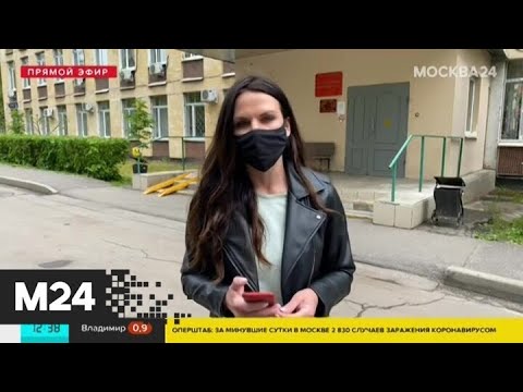 Что происходит возле Чертановского суда - Москва 24