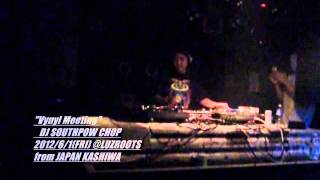 『DJ SOUTHPAW CHOP/Vinyl Meeting』- 2012/6/1 @LUZROOTS(JAPAN KASHIWA)