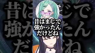 10年後のぶいすぽについて盛り上がる一ノ瀬うるはｗｗｗ【ぶいすぽ/切り抜き】#ぶいすぽ #切り抜き #一ノ瀬うるは #八雲べに