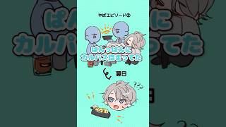 【飲酒】過去の酔っ払いエピソード #泥酔 #若き頃