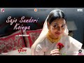 Sajo Sundori Koinya Song Mujib The Making Of A Nation Nusraat Faria Mazhar Shantanu Moitra