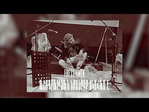 1. eresunmek ft. YoungGraff  - Dzuma I Դզումա  ( UHSE )