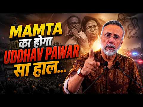 GIRGIT; MAMTA ATTACKS TMC| Face to Face