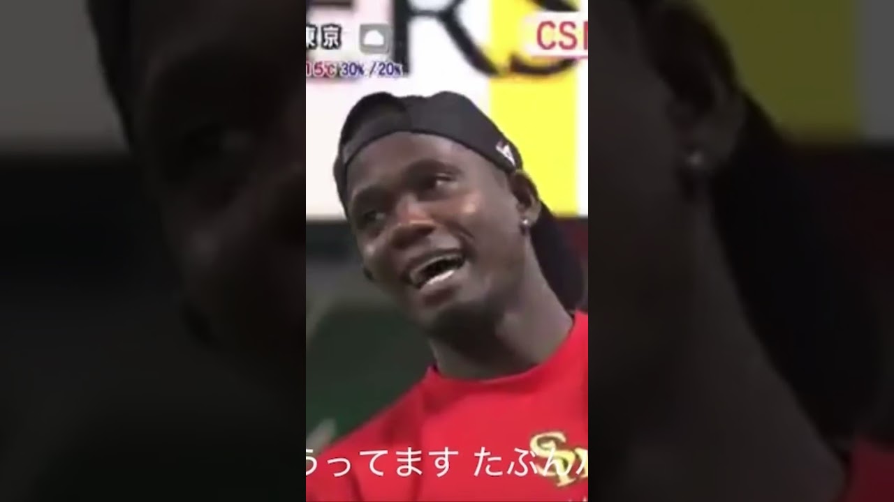 モイネロ:多分バントやない？