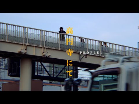 PEOPLE 1 - YouTube